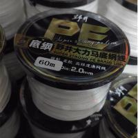 1.5毫米-白色大力马底纲绳60米 8号以上 大力马撒网底纲绳手抛网渔网专用网纲绳编织底纲绑坠线网脚捆绑绳