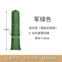 46*108cm 适合宽90cm内 直筒凉席 凉席收纳袋子可水洗竹席套藤席家用沙土压边帆布席子防潮防尘罩