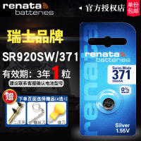 送[撬刀]+防水膏+镊子 371手表电池SR920SW卡西欧天梭t063610a原装CK天王阿玛尼专用石英LR920H通