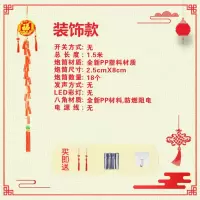 装饰款(无功能挂饰) 不会响 仿真电子鞭炮遥控带超响免插电池鞕炮爆竹乔迁结婚炮竹炮仗挂饰