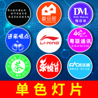 单色灯片 广告logo投影灯店铺招牌地面门店户外防水led室内门头旋转投射灯