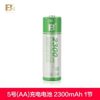 5号 AA电池(2300mHa) 1节 套装镍氢通用AA五号七号大容量快充7号可充电池相机闪光灯玩具KTV话筒可冲AAA