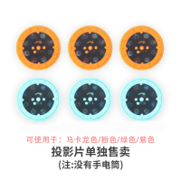 4个投影片(32个图案)图案随机 星空投影仪幻灯片儿童发光玩具手电筒宝宝益智投影灯早教故事机