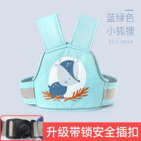 升级带锁插扣[蓝绿色小狐狸]★ 电动摩托车儿童安全带骑行坐宝宝绑带小孩背带防摔用品带娃神器￥