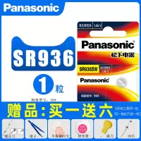 394/SR936*1粒 394手表电池SW天梭T461纽扣CK精工石英prc200通用LR936电子手表遥控器助听器温