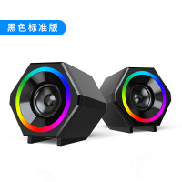黑色 (标准版) V138电脑音响台式机笔记本家用有线桌面迷你小音箱超重低音炮蓝牙多媒体USB喇叭外接投影仪影响好音质