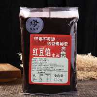 水洗红豆沙500g 迷你糖葫芦馅料月饼馅料商用水果馅糯米果子粽子冰糖葫芦斑斓馅料