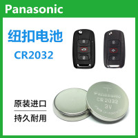 松下CR2032 (单粒不送工具) 松下 纽扣电池3V 电脑主板/电子秤/遥控/汽车钥匙/血糖仪等