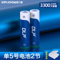 5号*2节[大容量] 5号充电电池大容量充电器套装通用ktv话筒麦克风7号AA五号