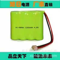 700mAh 4.8V sm黑色接口 AA镍氢充电电池 700mAh 4.8V电池组 遥控玩具 POS机专用电池