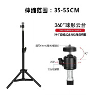 黑色0.5米[可伸缩25CM-50CM]+云台 投影仪支架落地三脚架家用极米小米青春版坚果米家当贝床头床上桌面免打孔6m
