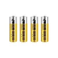 4节 1.5V碱性5号电池 双鹿智能锁电池5号碱性电子锁指纹锁专用电池8粒装