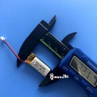 电池 Steel Mate铁将军汽车钥匙双向遥控可充电通用防盗器