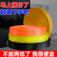 [A款 5米]2.5mm厚 限购一件 绳子捆绑绳尼龙绳带扁带扁绳绑绳扁宽布带子货车刹车绳布带绳耐磨