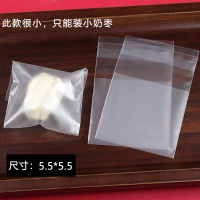 500自封5.5*5.5磨砂 颜色款式对图片 奶枣包装袋透明机封烘焙雪花酥可爱自封自粘独立小奶枣杏仁包装袋