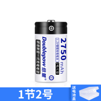 2号1节装 2号充电电池充电器套装配4节C型二号电池可充1号5号7号大容量中号玩具收音机可替代1.5v干电池lr14