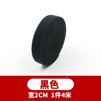 黑色2CM[一份4米] 彩色加厚松紧带黑色白色扁橡皮筋DIY衣服裤腰加宽弹力绳服装辅料