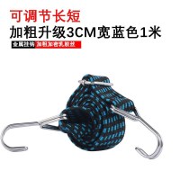 加宽加厚可调节款[蓝色]1米 摩托车后备箱紧绷带加宽加厚摩托车绑带可调节弹力捆扎带电动车座