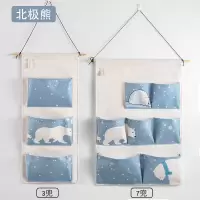 北极熊 三格(一个装) 挂墙收纳袋墙上壁挂袋子门后置物架小布袋宿舍神器房间挂袋墙挂式