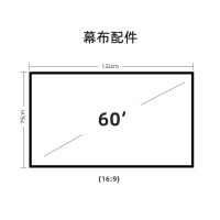 60英寸幕布配件 支架户外软幕款 乐佳达户外支架幕布便携84/100/120英寸投影仪高清软幕手动落地家用商务中长焦折叠