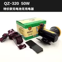 特价款无电池无充电器 0-5W 头灯可换电池18650锂电强光充电钓鱼头戴式超长续航led安全帽矿灯