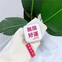 透明单壳 小米air2se 发财暴富小米air2se保护套蓝牙无线硅胶耳机套air2/2s创意软套