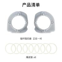 摇杆阻尼器 御3/Air2/Air2s/Mini2遥控器通用 适用Mavic大疆御3/Air2s/Mini2遥控阻尼器增