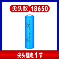 1节尖头锂电 锂电池大容量3.7v强光手电筒头灯小风扇4.2v电池充电器通用