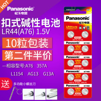 跳跳鹿 充气马跳跳马音乐盒儿童宝宝小号玩具 纽扣电池lr44钮扣小电子游标卡尺计算器GPA76手表验钞灯激光笔