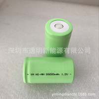 平头 镍氢1号充电电池NI-MH D5000mAh 1.2V 1号电池器材专用平头