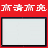 60寸 4:3 白塑 简易投影幕布贴墙便携式壁挂幕便携幕家用投影布幕布投影仪幕布