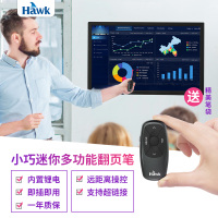 R220(支持超链接,锂电款) 智能PPT翻页笔激光笔翻页器充电投影笔遥控笔 电子笔锂电