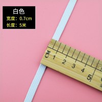 0.7cm 白色双层加厚[5米] 家用加厚裤腰扁宽橡皮筋高裤子松紧带超宽超弹力耐用橡筋服装辅料