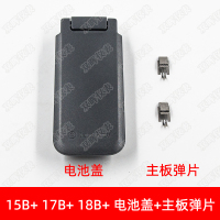 电池盖2号弹片 适用于FLUKE福禄克 17B+ 18B+ 12E+万用表电池盒电池盖电池仓