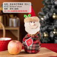 格子老人1只 圣诞节苹果袋平安果礼物袋手提礼物玩偶糖果袋儿童平安夜苹果礼盒