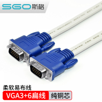 [贝吉色-扁线款易布线] 1米 VGA线台式主机电脑显示器笔记本连接电视投影高清视频延长线