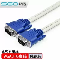 [贝吉色-扁线款易布线] 1米 VGA线台式主机电脑显示器笔记本连接电视投影高清视频延长线