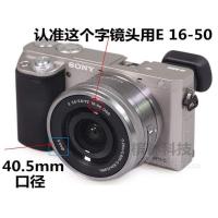 ILCE-6100L A6000 A6300 A6400微单照相机标准镜头盖