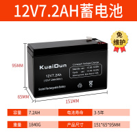 12V7.2ah铅酸蓄电池 12v7ah蓄电池电动喷雾器电瓶12v农用喷雾器电池8AH9ah10ah铅酸大