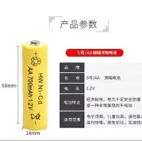 4节5号+4节7号不配充电器 5号7号电池充电器5号电池通用7号电池充电器套装5号可充电池7号AA