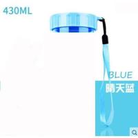 天蓝色 430/310盖送提绳 特惠280晶彩400毫升水壶杯盖水瓶杯盖子头胶垫圈提吊挂绳子配件