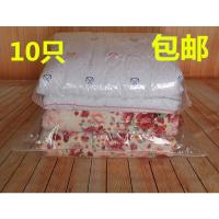 透明 85*75/65*75各5只 装被子的袋子拉链自封袋特大号加厚防潮袋放幼儿园棉被塑料透明袋