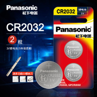 斯柯达 昕动纽扣电池cr2032 原厂专用智能电子遥控器汽车钥匙原装秒表食物秤手表小米盒子遥控主板人体秤