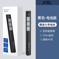 翻页笔[黑色电池款](50米遥控)送电池+帆布袋 多功能激光翻页笔充电ppt遥控器笔希沃教师用投影仪多媒体笔无线