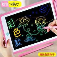 画板儿童写字板画画板液晶手写板儿童玩具学习用品可擦家用小黑板
