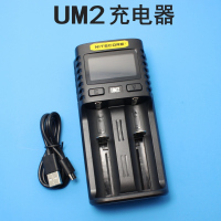 UM2液晶屏充电器 UMS2 UM2锂电镍氢铁锂智能快充18650电池充电器