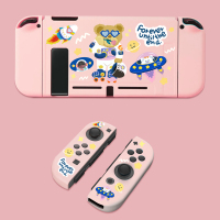 粉红色 韩风太空熊适用任天堂switch保护壳分体手柄游戏机软壳nasa宇航员