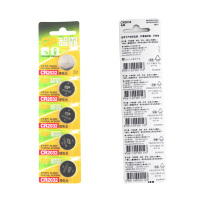 CR2032电池电脑主板电子秤奥迪大众现代别克汽车遥控器电池