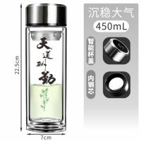 杯子+普通网 360mL 无温显 批量可印logo 高档智能测温双层玻璃杯茶水分离泡茶杯子男女透明防烫大容量水杯