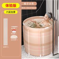 新格纹[加厚夹棉]大号 泡澡桶大人折叠浴桶家用洗澡沐浴桶加大成人加热全身浴缸浴盆神器